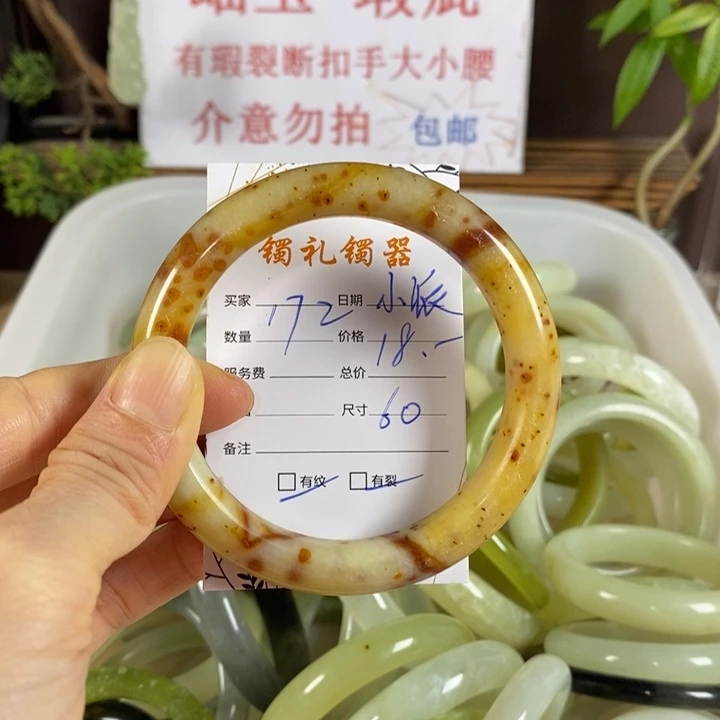 小***派未镶嵌蛇纹石玉手镯