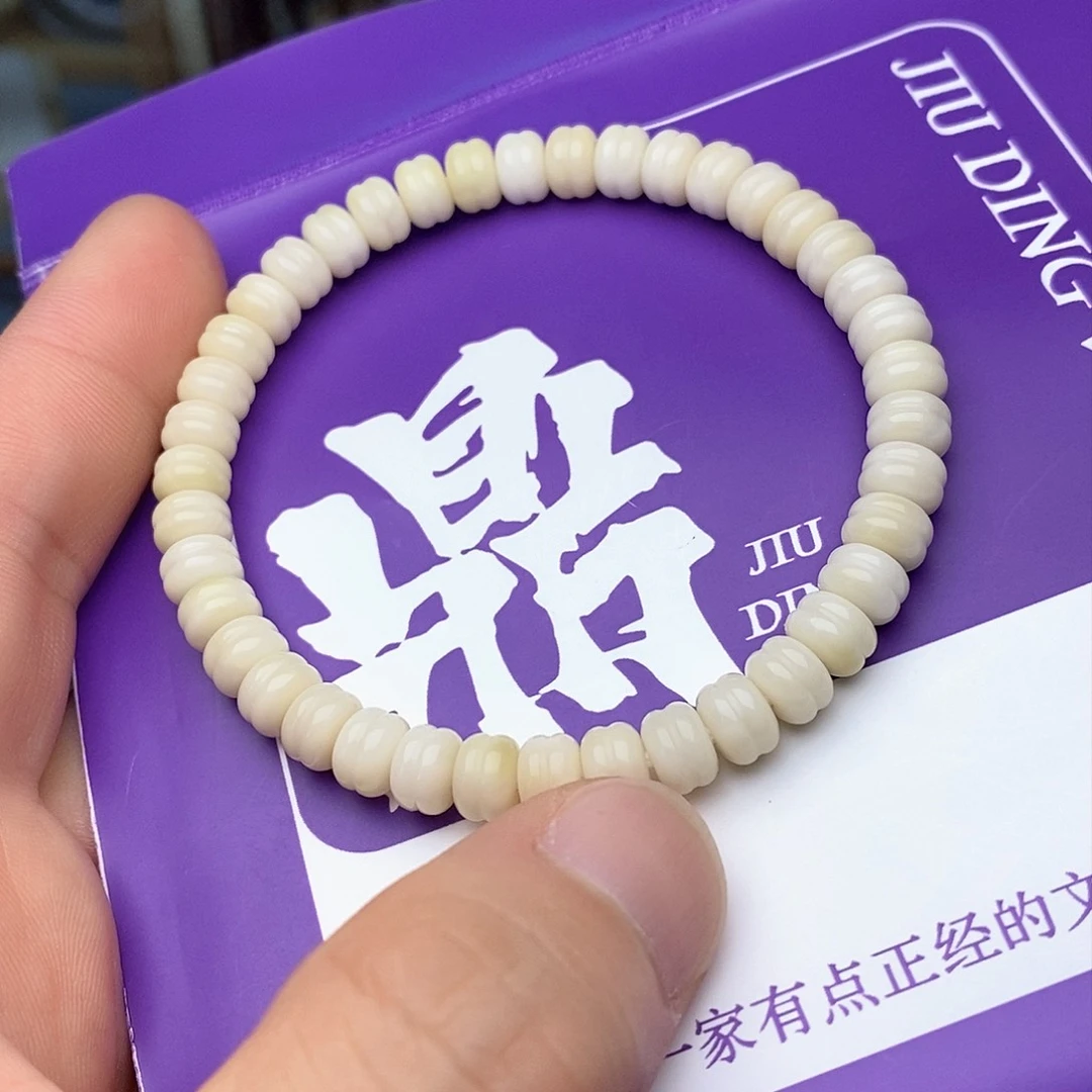 手串龙脊菩提白龙汉堡