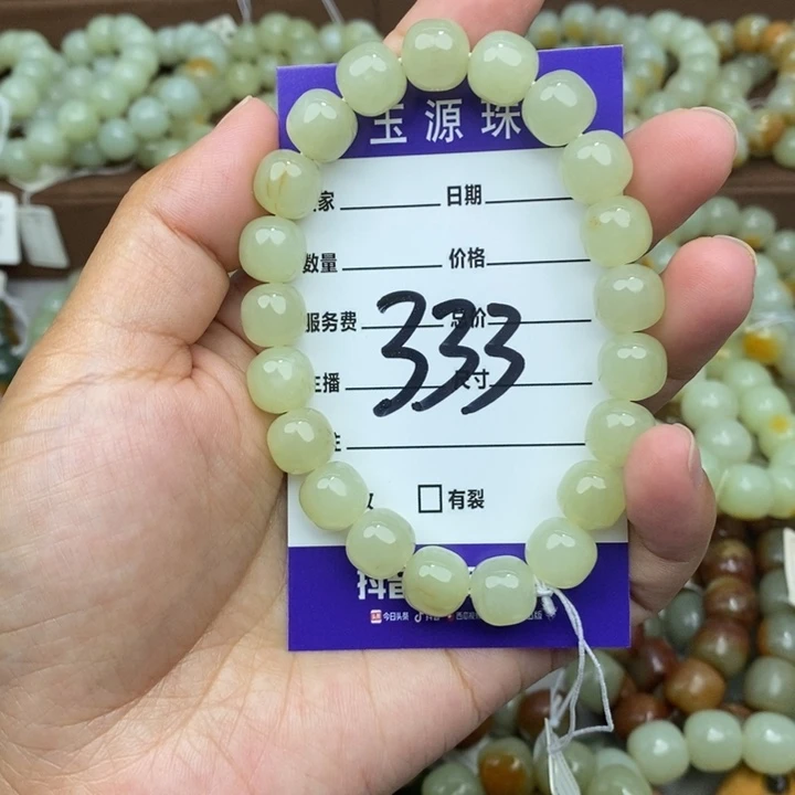 透闪石质玉未镶嵌手链微瑕