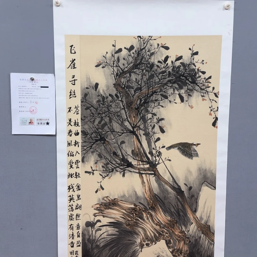 国画莫国宾画作欣赏