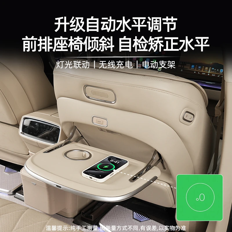 问界M8/M9电动小桌板车载后排靠背笔记本架无线充桌板