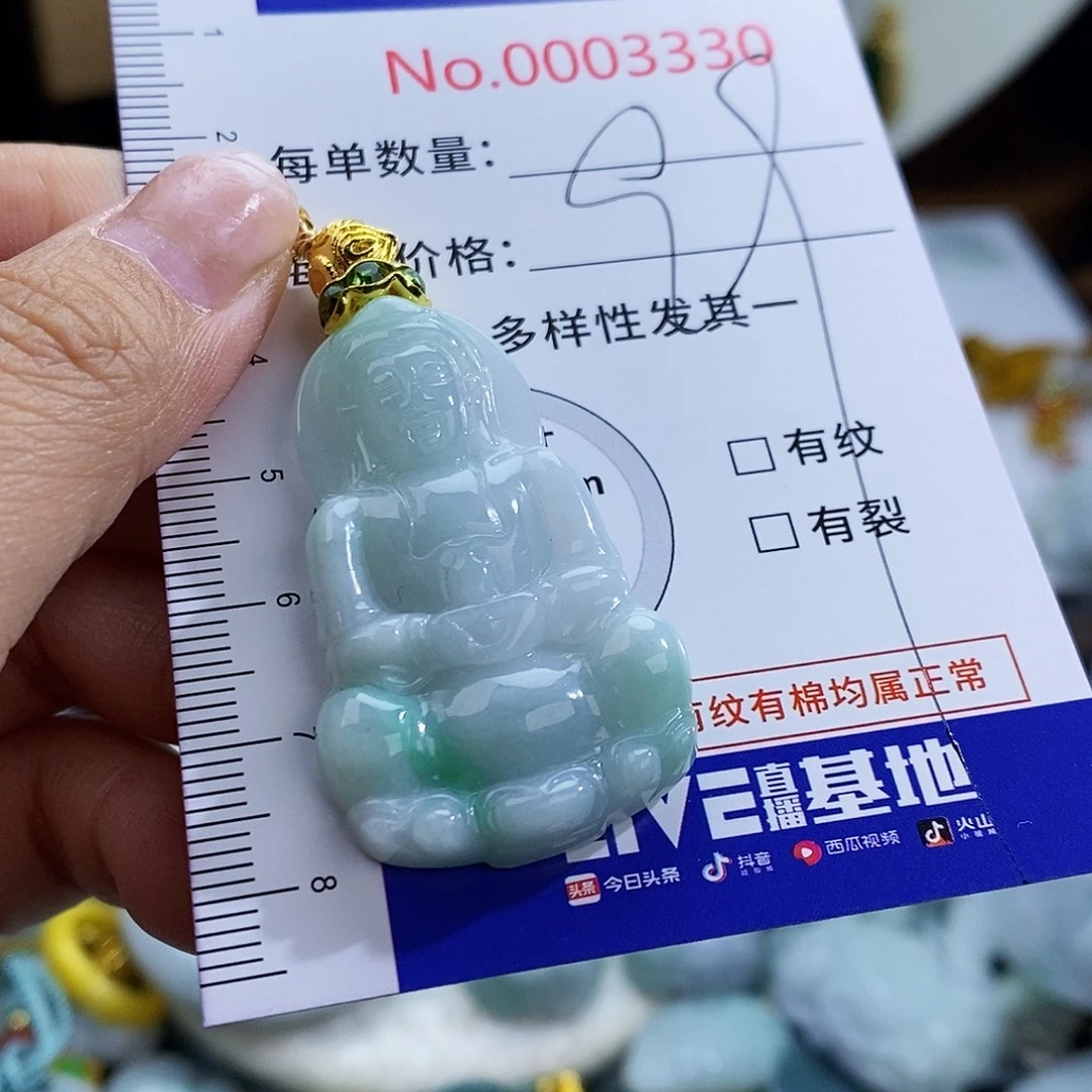 翡翠未镶嵌颈饰3330