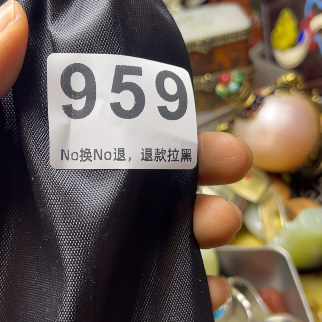 知***长祝老板恭喜发财959