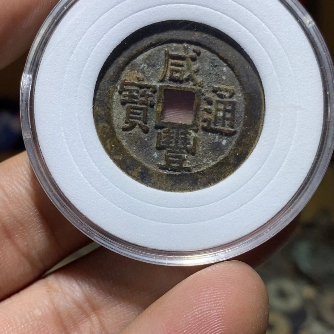 土***鼠珐琅铁合金12345667899