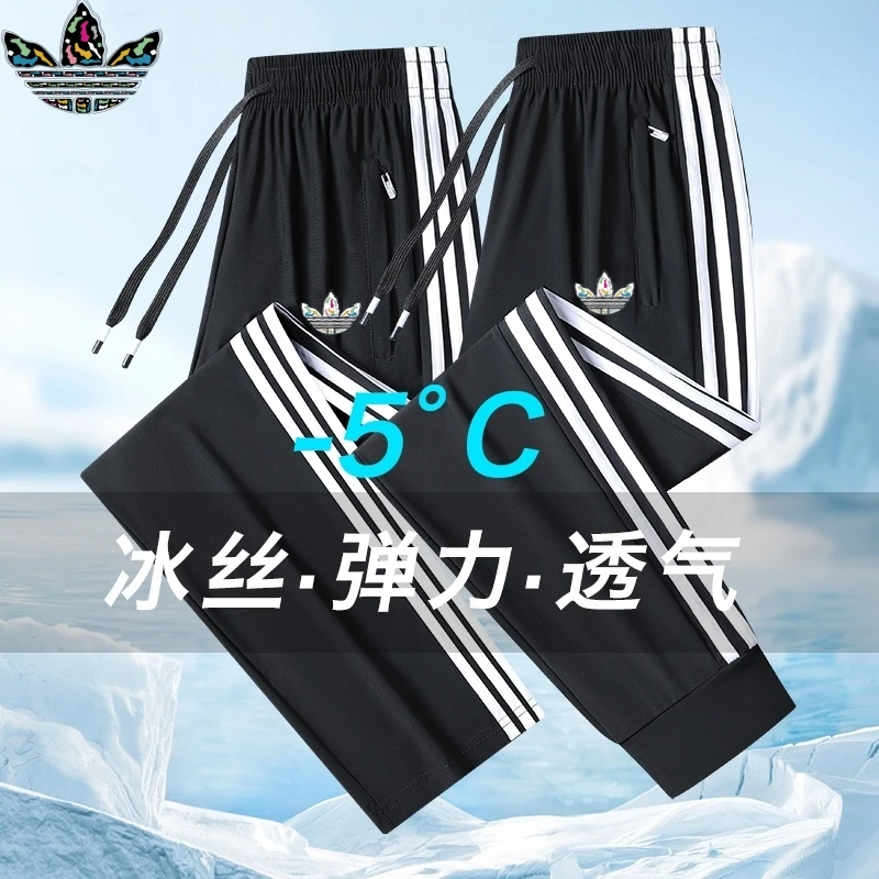 【官方奥特莱斯】品牌折扣透气宽松速干超轻美式运动长裤弯刀裤男