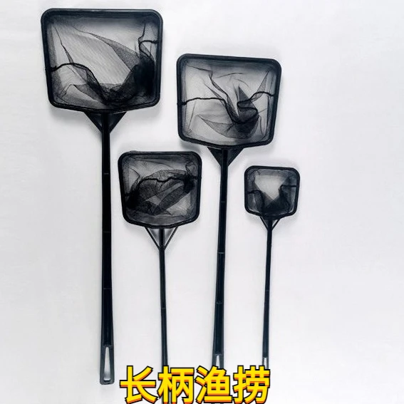 清洁抄网鱼缸小型实用渔捞超轻网兜捞鱼网家用死角网头刷长柄捞网