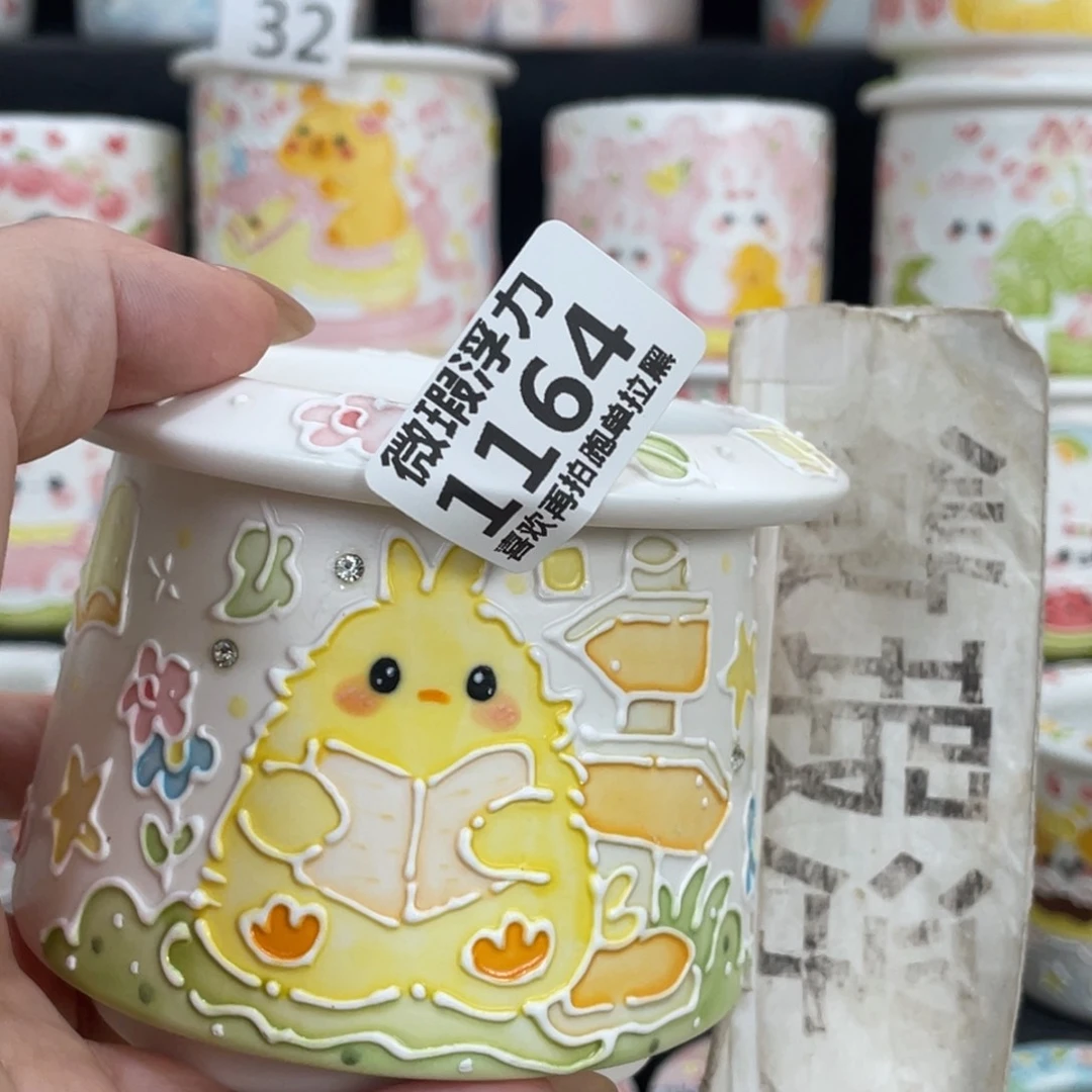1164 嘟嘟嘟嘟嘟嘟嘟嘟嘟嘟