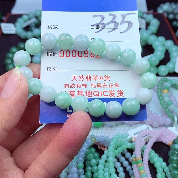 毛衣链未镶嵌翡翠