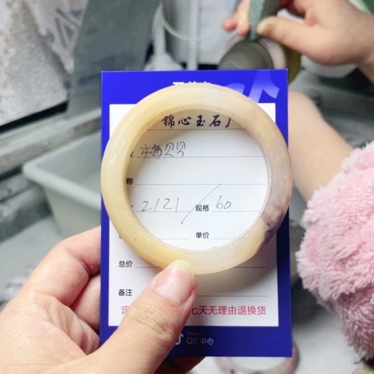 石英质玉手镯未镶嵌梅*贝