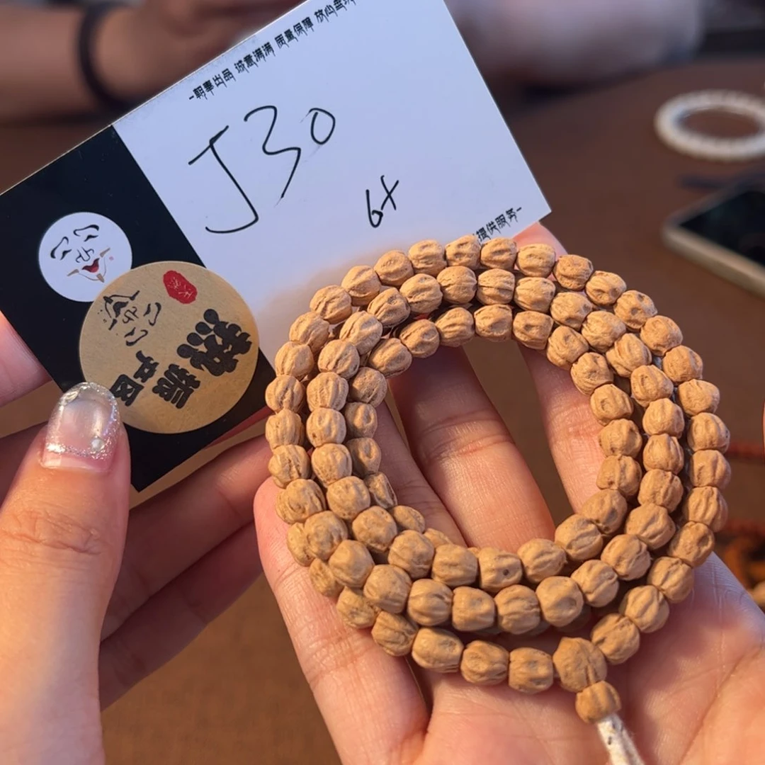 柏香籽/百香籽吊坠