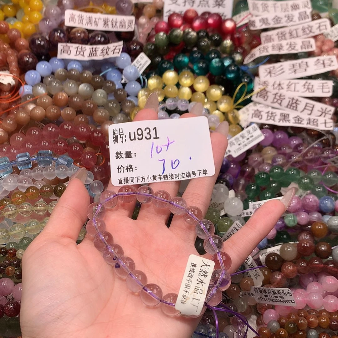 未镶嵌手串水晶931@k k k k k k