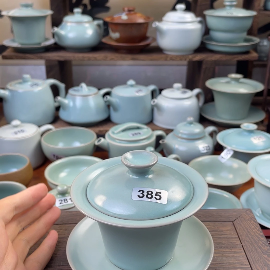 六***洱瑕疵福利拍价385号…………&