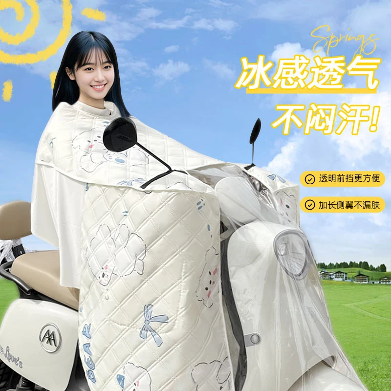 2025年电动车挡风被夏季防晒四季通用双面防水防雨薄款电瓶车新款