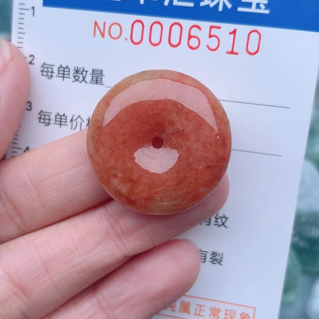 颈饰未镶嵌翡翠6510