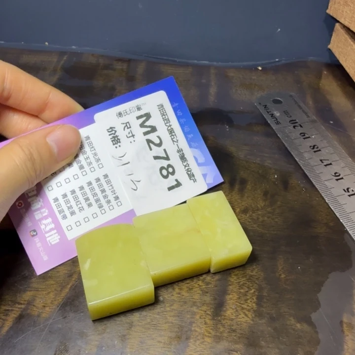 青田石11.17青田石雕厂家直销