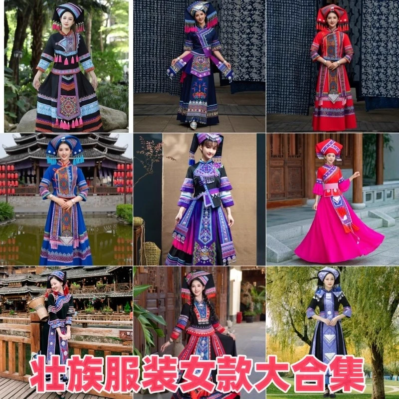 广西壮族三月三服装女成人南宁少数民族服饰盛装壮锦刺绣演出长裙