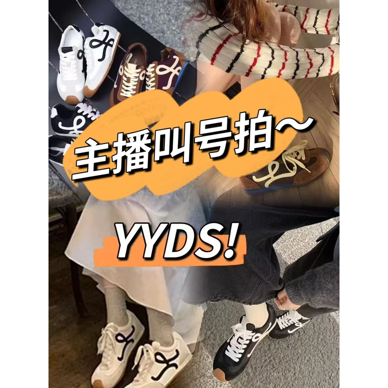 女鞋主播叫号拍码私人定制专属价格天花板质量天花板颜值天花板