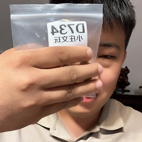 【闪购商品】石英石铁合金用****2734