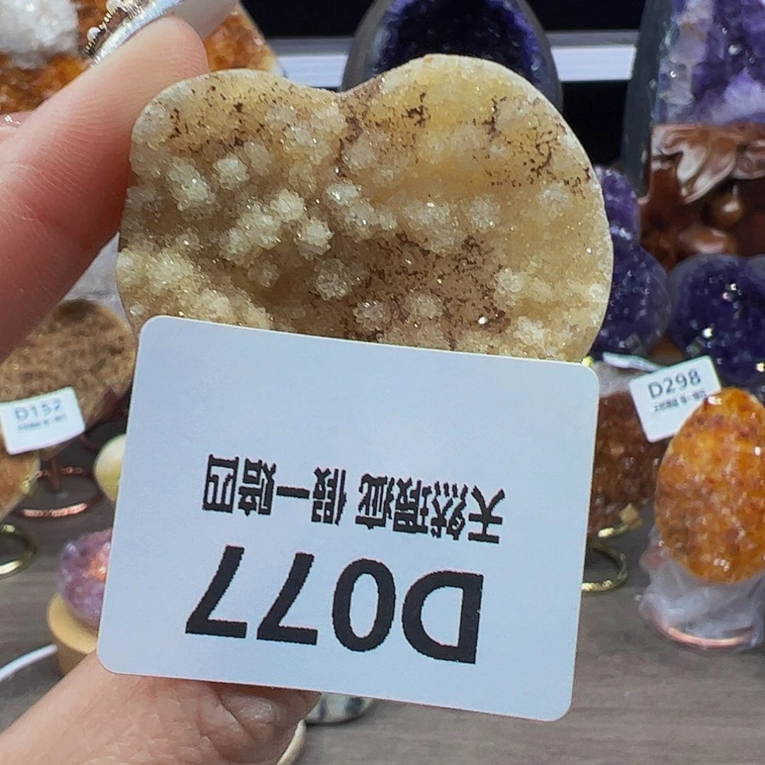 水晶随行未镶嵌包邮