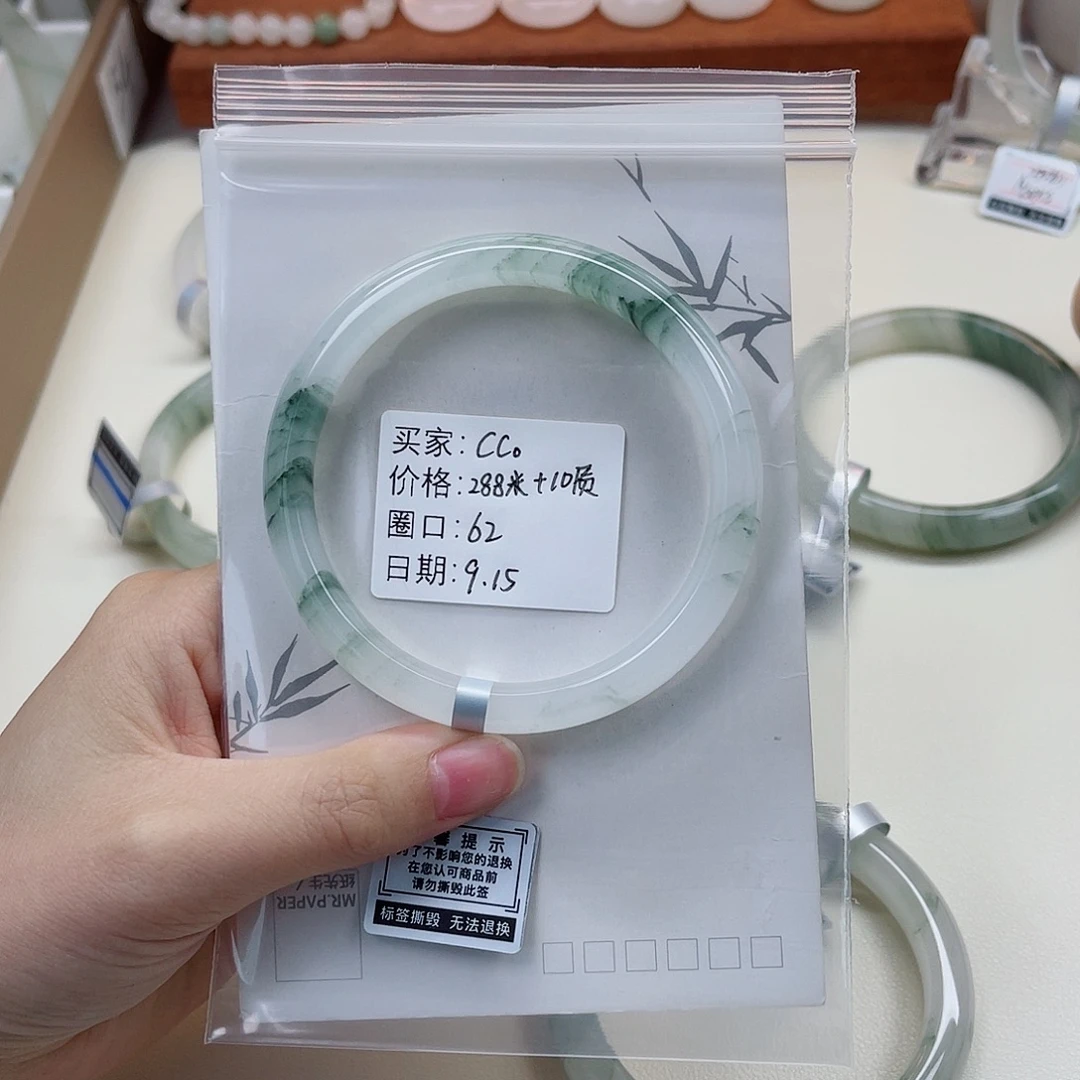 未镶嵌手镯石英质玉（金丝玉）
