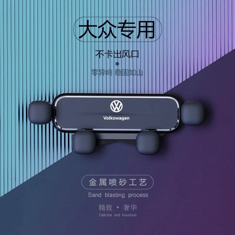 大众帕萨特/途岳朗逸PLUS/凌度探岳途安探歌车载手机专用支架改装