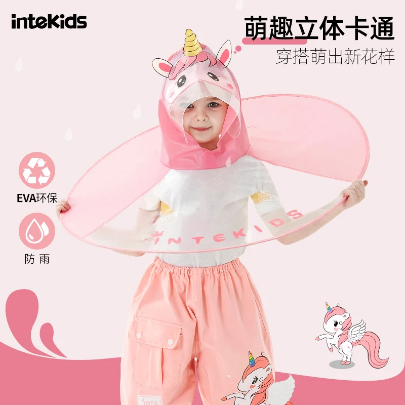 【甜甜仔】儿童雨衣斗篷式飞碟雨披男童幼儿园小孩女童防水大帽檐