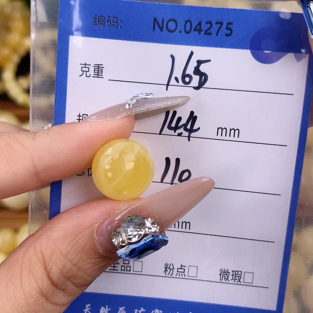 蜜蜡未镶嵌珠宝奇石