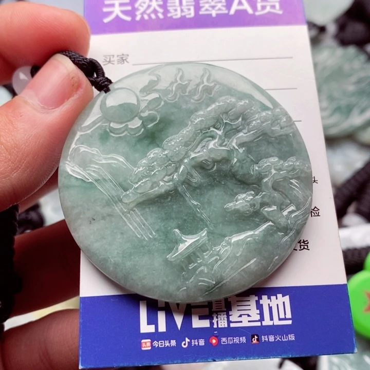 翡翠挂件未镶嵌翡翠