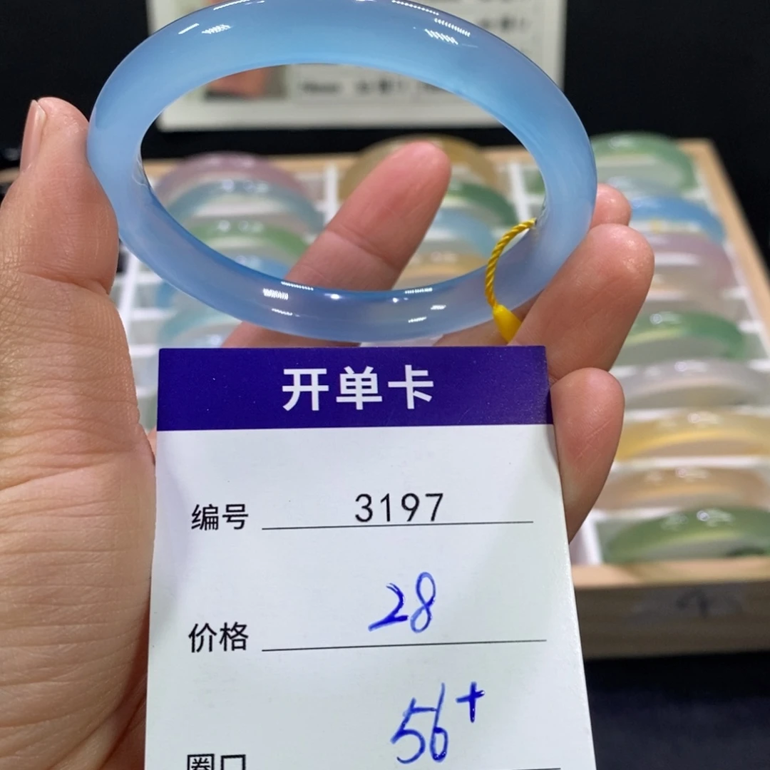 玛瑙/玉髓未镶嵌手镯3197