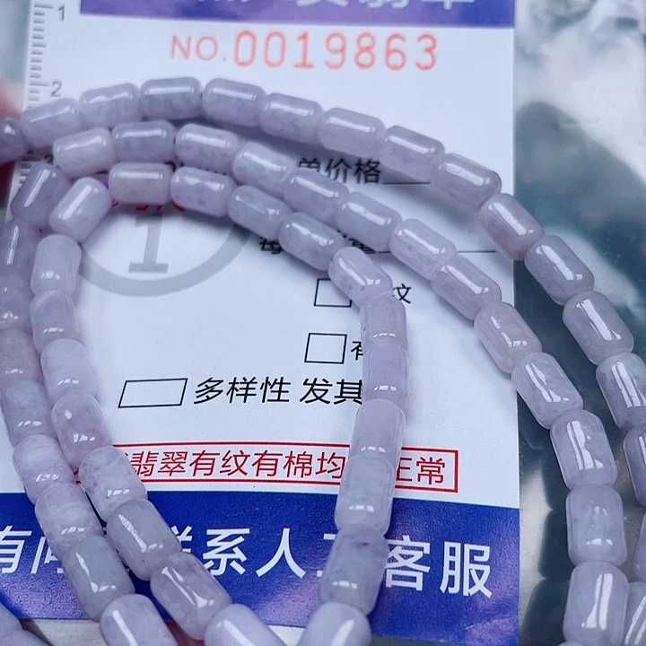 吊坠(赠链)未镶嵌翡翠