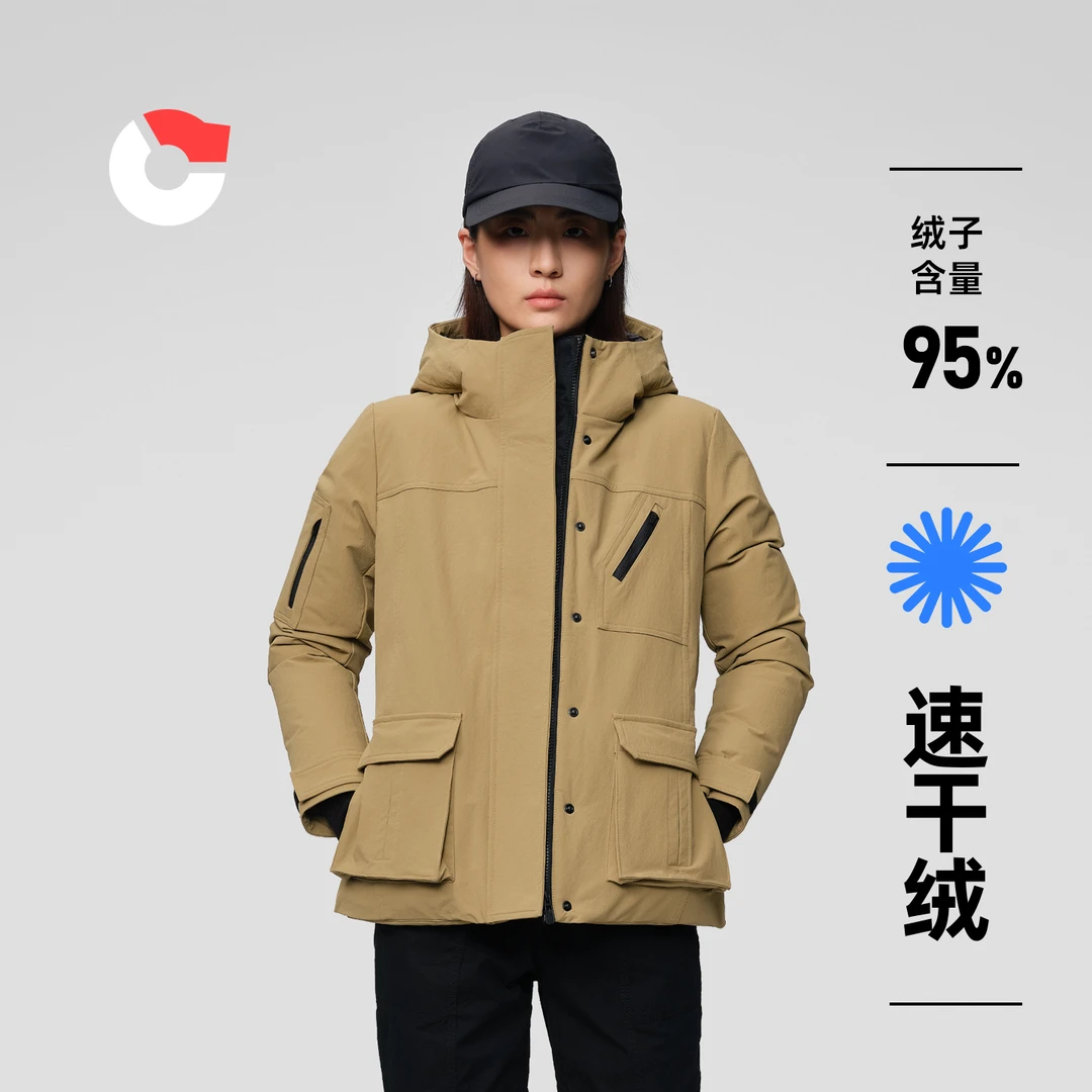 保姆鹅 【95速干绒】女士羽绒服短款连帽保暖户外通勤外套[NG2823]