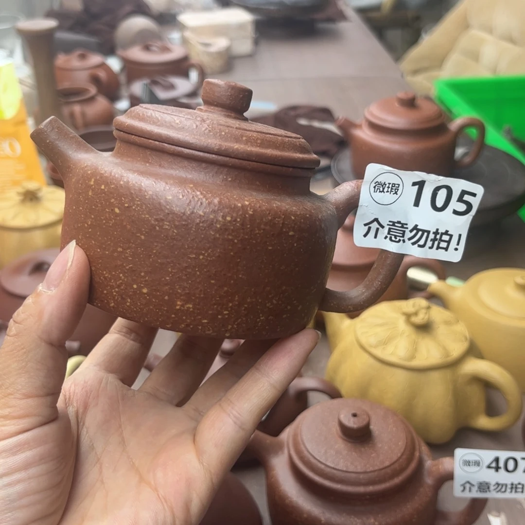紫砂茶壶降坡泥瑕疵210cc