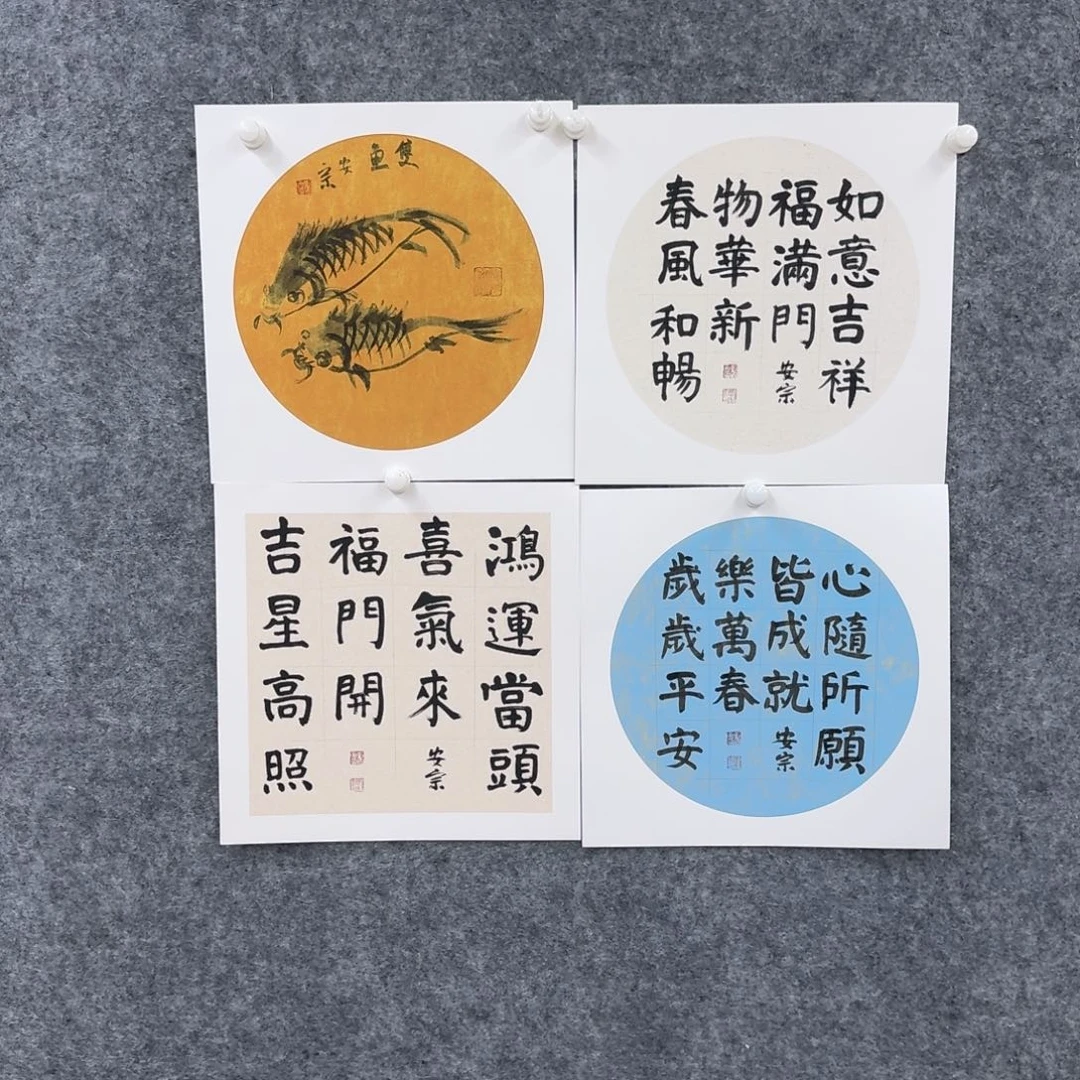 国画书法作品laz作品