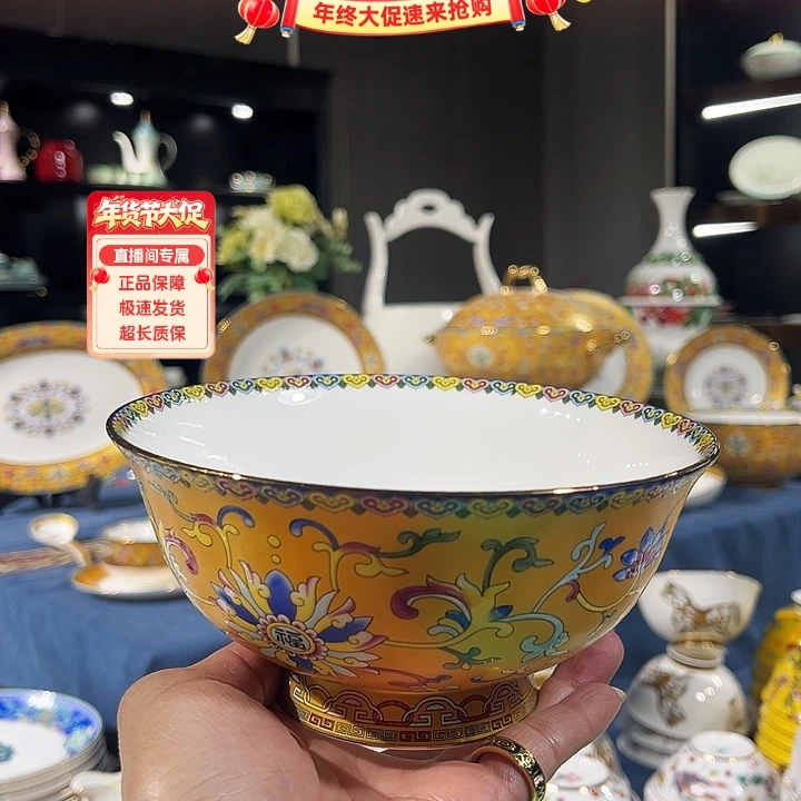 骨瓷优质骨瓷年货福利