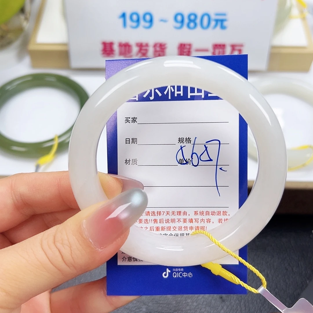 和田玉未镶嵌手镯