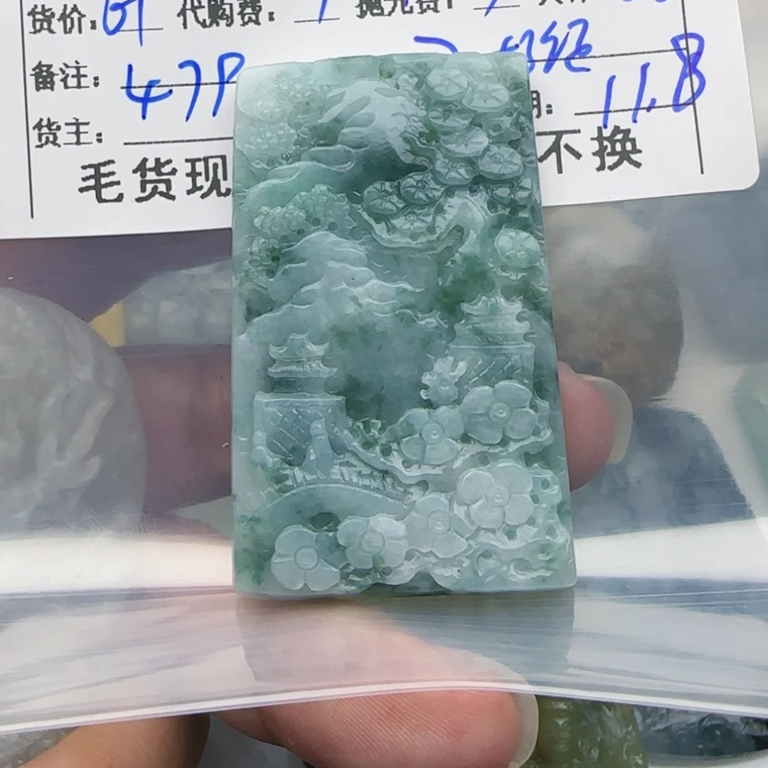 星***闪定制翡翠未镶嵌翡翠