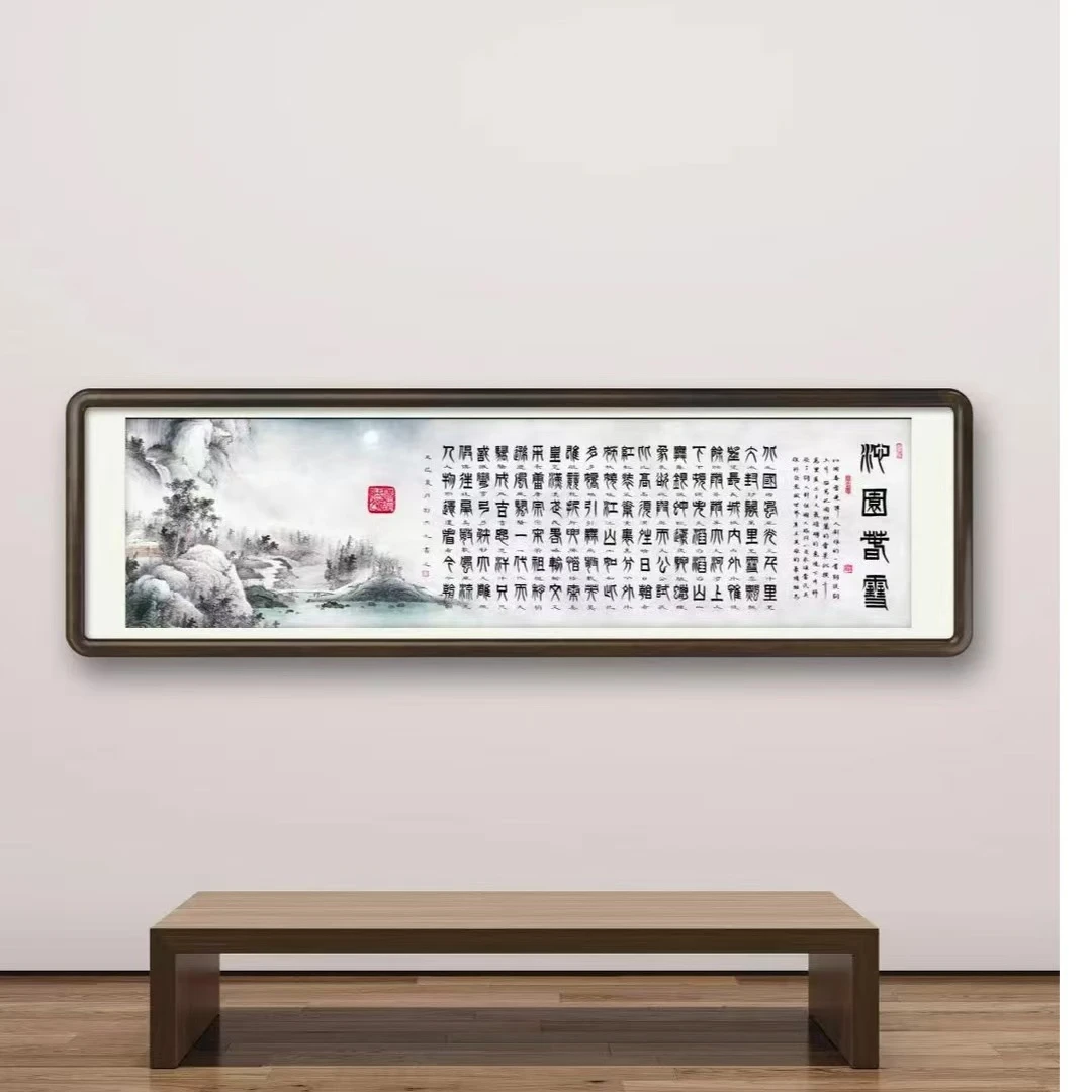 刘洪元原创沁园春雪