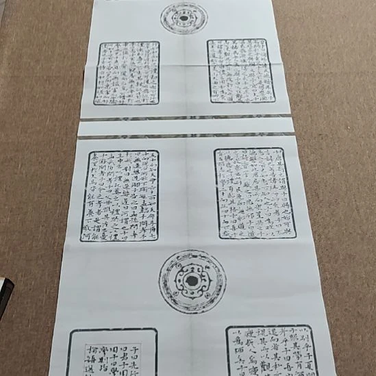 书法庄盛华书法作品