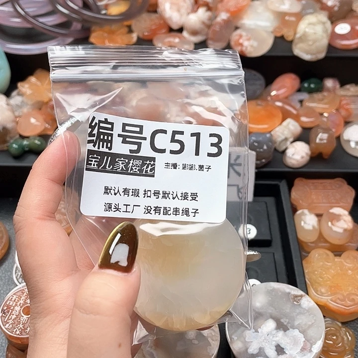 合金颈饰玛瑙/玉髓麦*斯