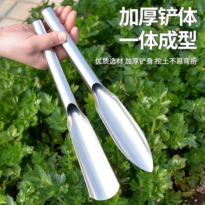 加长加厚不锈钢园艺种花工具挖土挖野菜家用赶海铁铲神器种菜农用