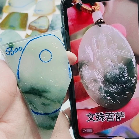 定制翡翠未镶嵌定制