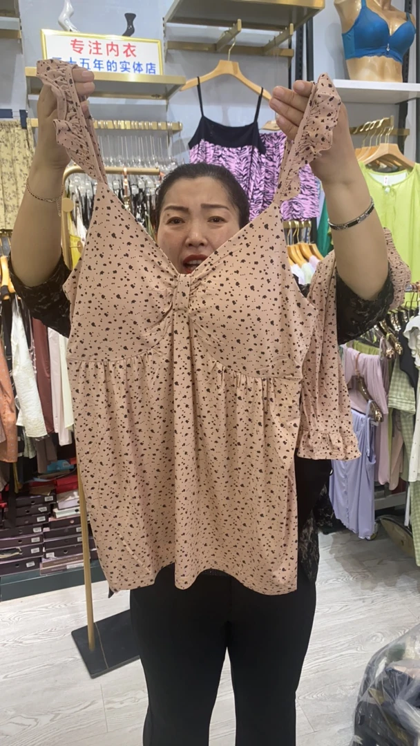 女士吊带碎花杯垫显瘦家居睡裙