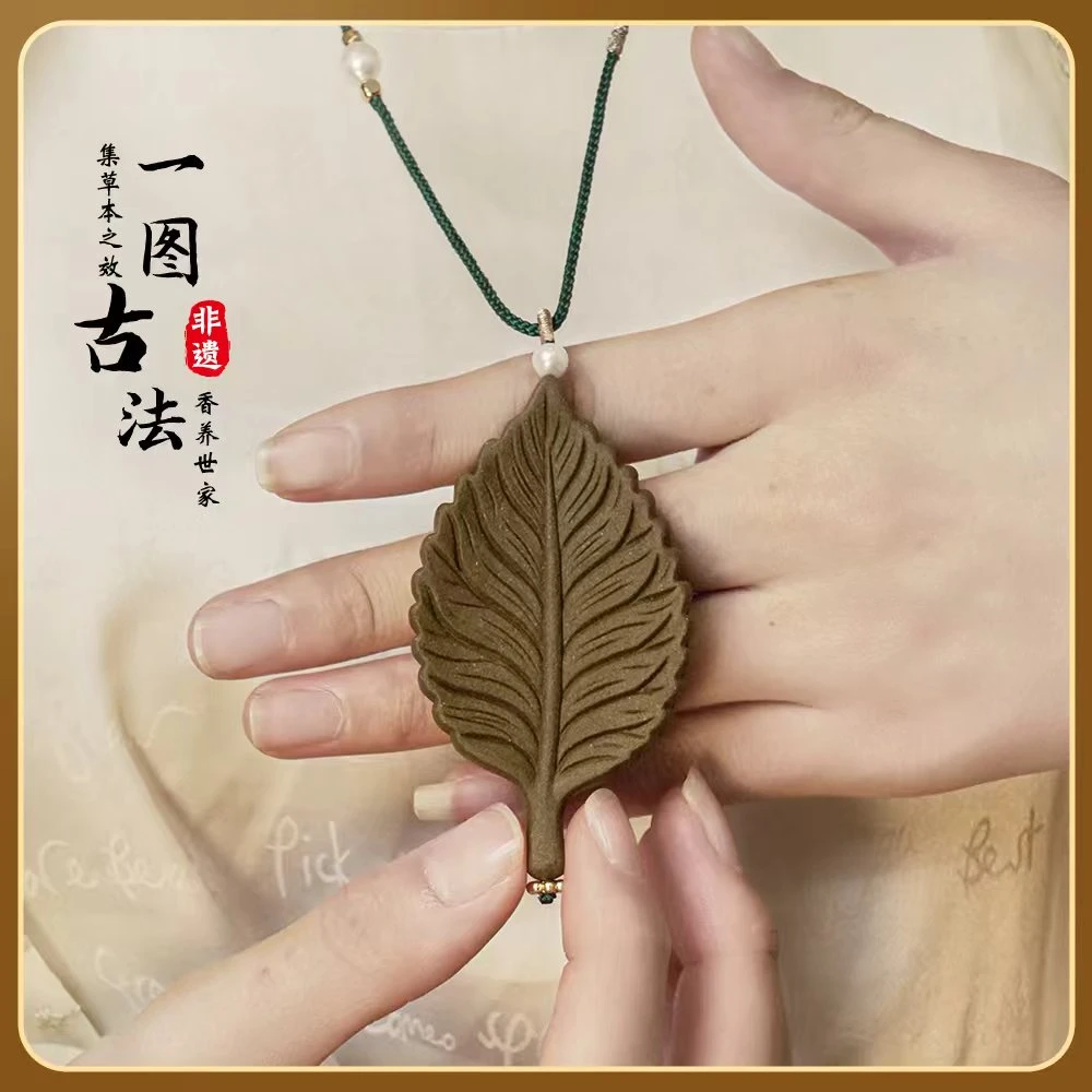 【一图】古法手工非遗摆件金枝玉叶牌合香牌
