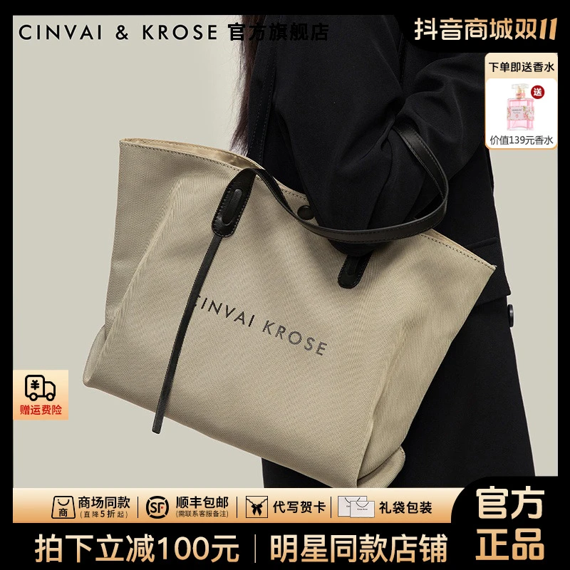 【官方正品Cinvai&Krose】帆布包托特大容量包包女款爆款2025新款包