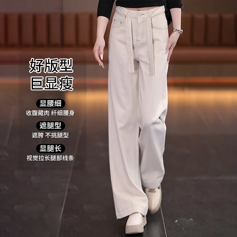 丹宁蓝窄版阔腿牛仔裤长裤女2025春新款高腰显瘦遮胯垂感直筒裤