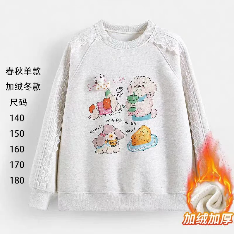 【专属】2024新款卡通小狗印花加厚圆领套头加绒卫衣 A781 781