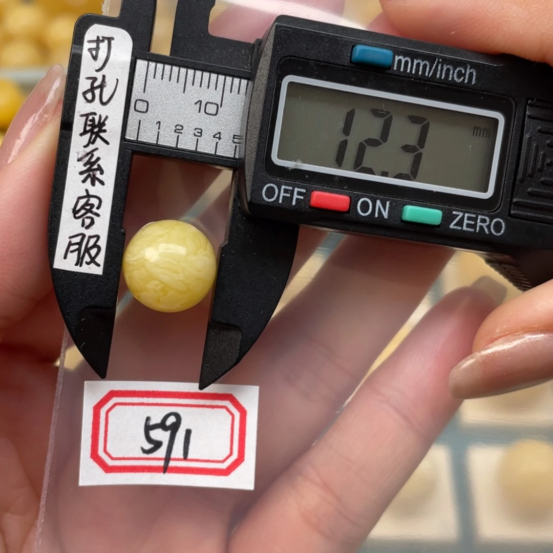 蜜蜡裸石未镶嵌唐*唐