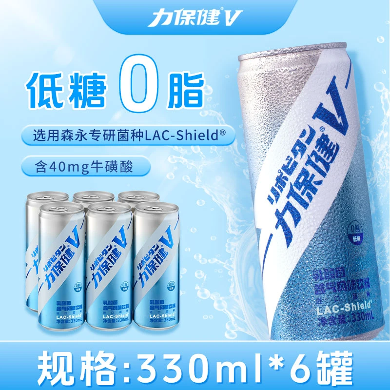 力保健V乳酸菌0脂气泡饮含膳食纤维牛磺酸 V盾守护畅轻无感