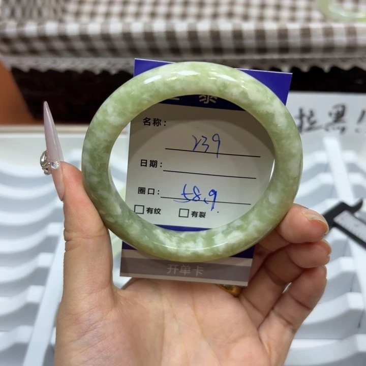 未镶嵌岫玉手镯天然