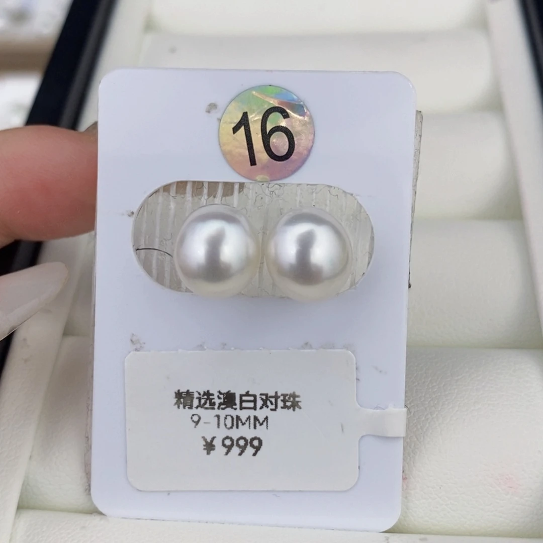 未镶嵌耳饰海水珍珠